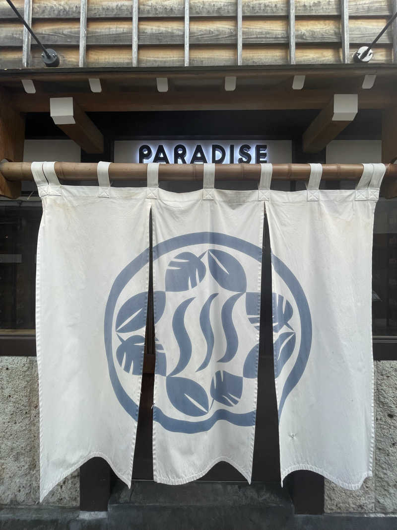 MasakiさんのPARADISE(パラダイス)のサ活写真