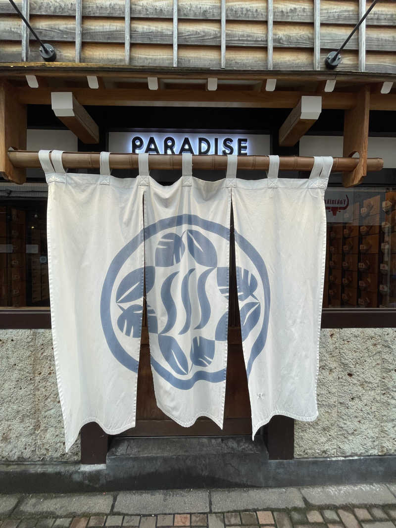 MasakiさんのPARADISE(パラダイス)のサ活写真