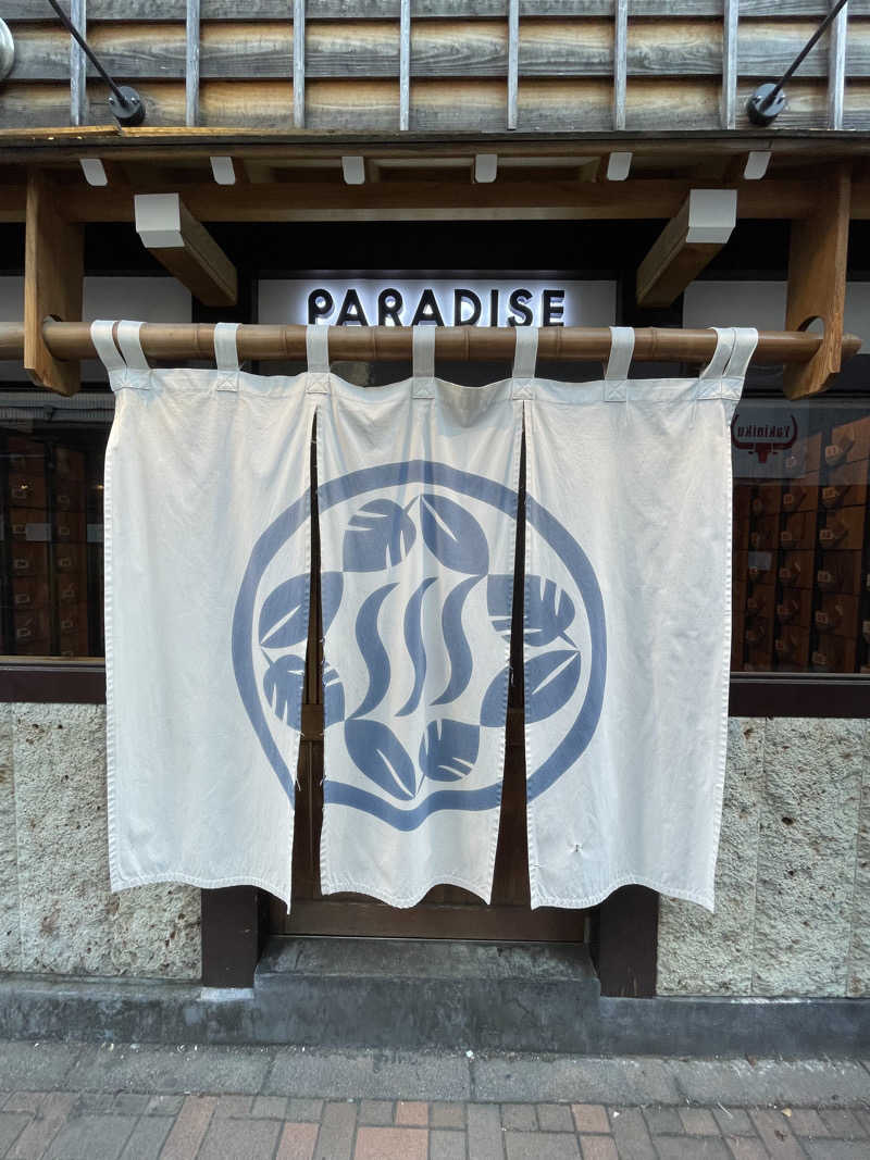 masaki.oさんのPARADISE(パラダイス)のサ活写真