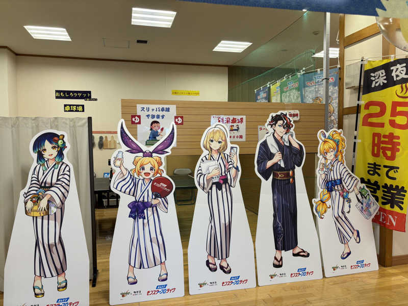 くろみなさんのスーパー銭湯極楽湯 多賀城店のサ活写真