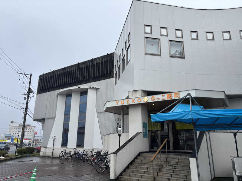 くろみなさんのSPA銭湯ゆっこ盛岡のサ活写真