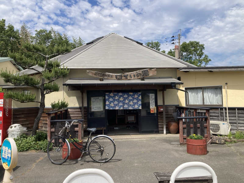 Sagan007さんのほていの湯のサ活写真