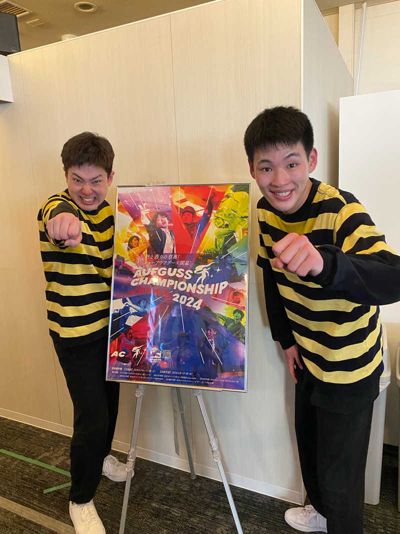 Nobk_Sauna（ラーメンさん）さんのスカイスパYOKOHAMAのサ活写真