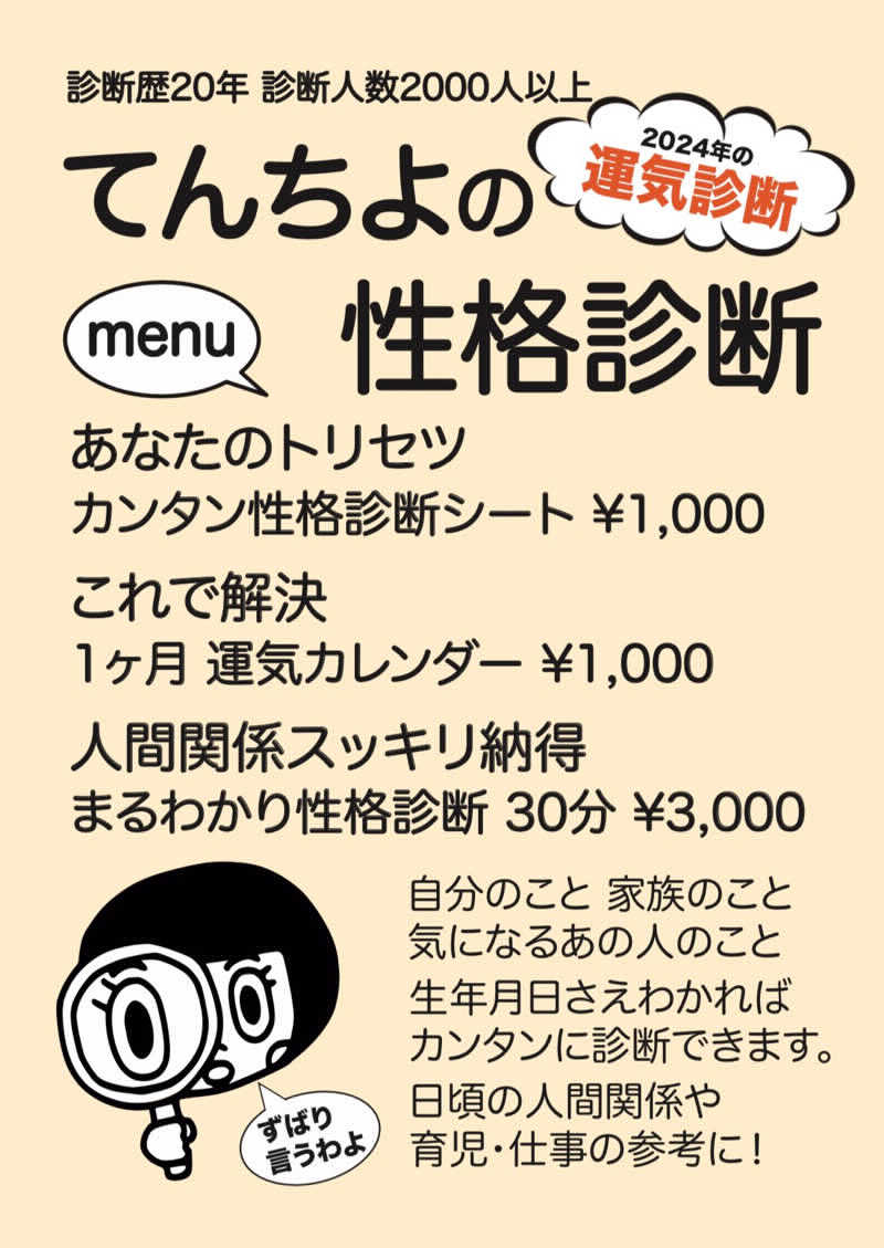 Nobk_Sauna（ラーメンさん）さんのファンタジーサウナ&スパおふろの国のサ活写真