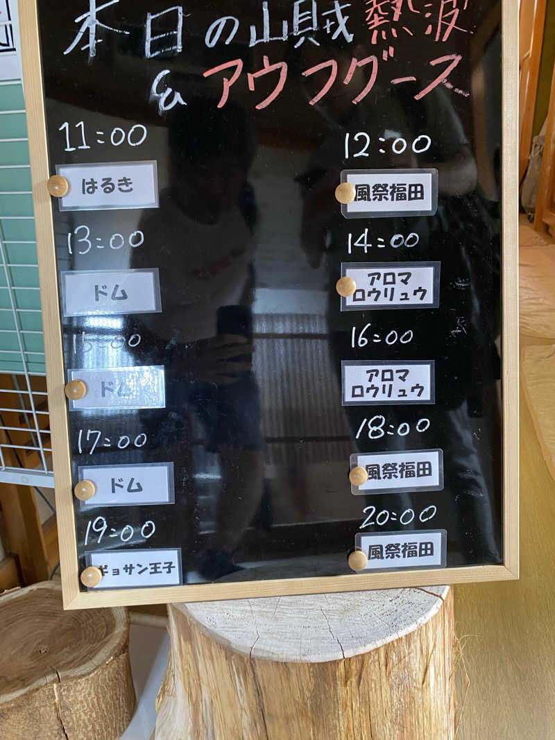 Nobk_Sauna（ラーメンさん）さんの山賊サウナのサ活写真