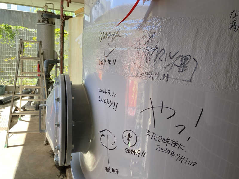 Nobk_Sauna（ラーメンさん）さんのファンタジーサウナ&スパおふろの国のサ活写真