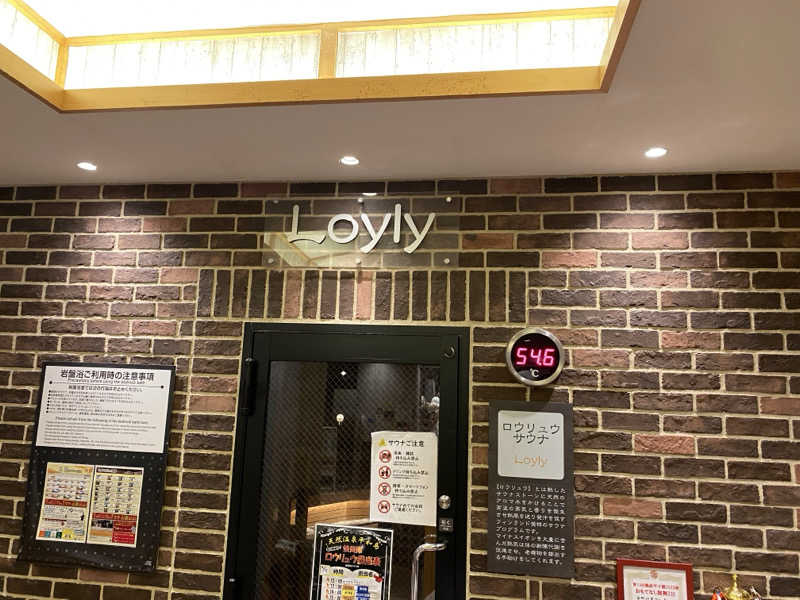 Nobk_Sauna（ラーメンさん）さんの天然温泉 平和島のサ活写真