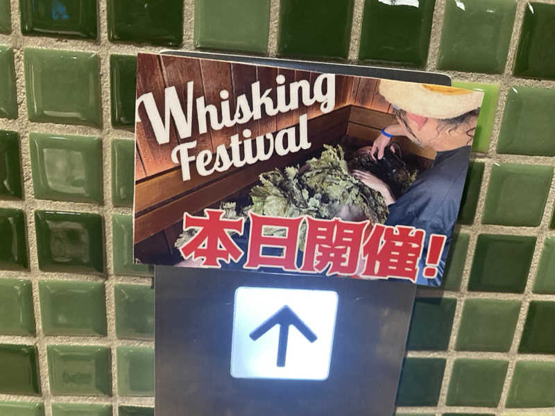 Nobk_Sauna（ラーメンさん）さんの天空のアジト マルシンスパのサ活写真