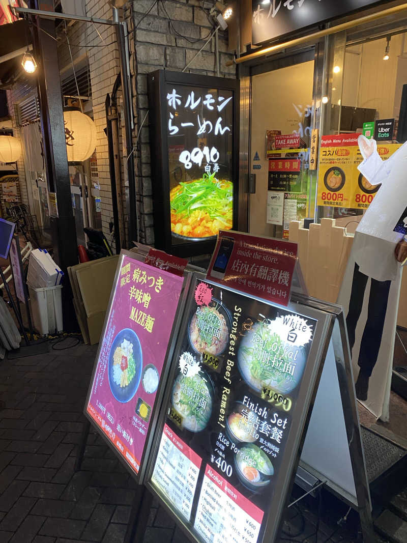 Nobk_Sauna（ラーメンさん）さんの天空のアジト マルシンスパのサ活写真