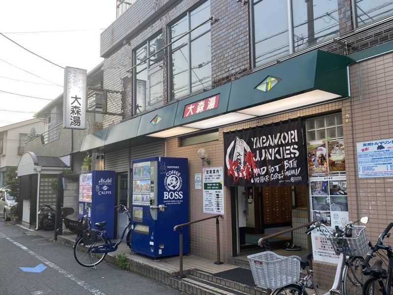 Nobk_Sauna（ラーメンさん）さんの大森湯のサ活写真