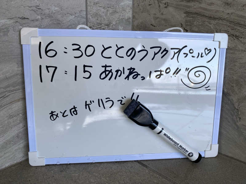 Nobk_Sauna（ラーメンさん）さんのedén エデン レストラン&スパのサ活写真