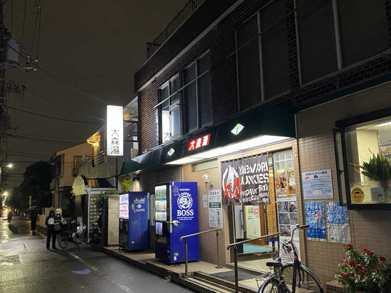 Nobk_Sauna（ラーメンさん）さんの大森湯のサ活写真