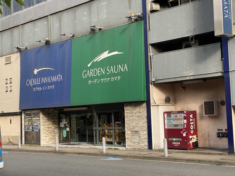 Nobk_Sauna（ラーメンさん）さんのガーデンサウナ蒲田 (カプセルイン蒲田)のサ活写真