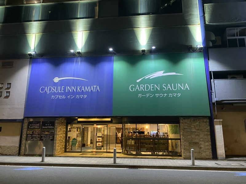 Nobk_Sauna（ラーメンさん）さんのガーデンサウナ蒲田 (カプセルイン蒲田)のサ活写真