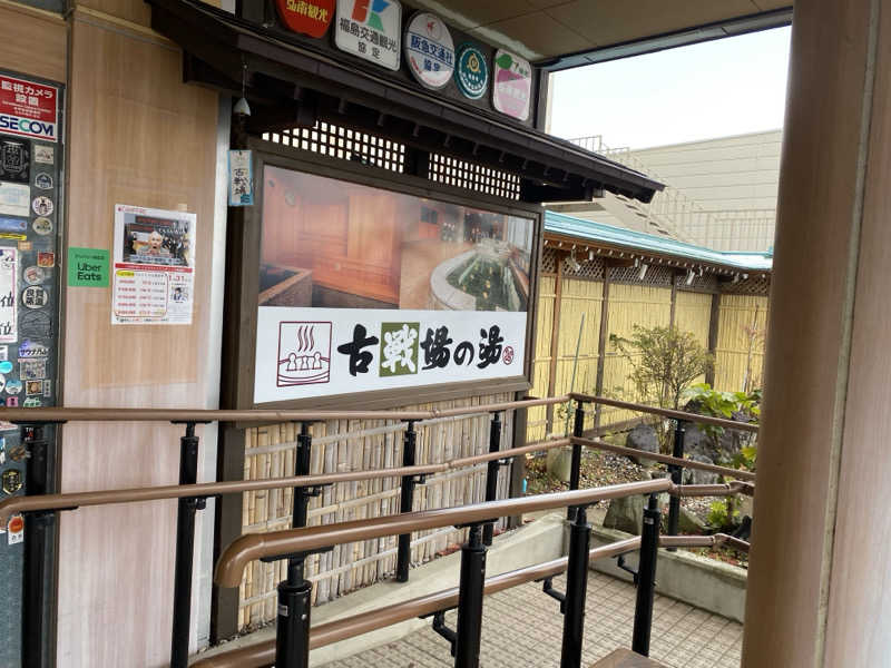 Nobk_Sauna（ラーメンさん）さんの古戦場のサ活写真