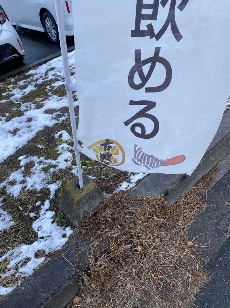 Nobk_Sauna（ラーメンさん）さんの古戦場のサ活写真