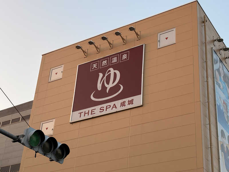 あーちゃんさんのTHE SPA 成城のサ活写真