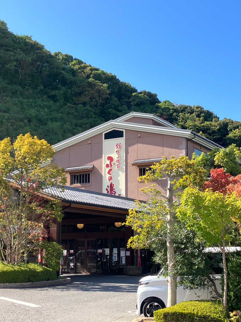 富士子さんの稲佐山温泉ふくの湯のサ活写真