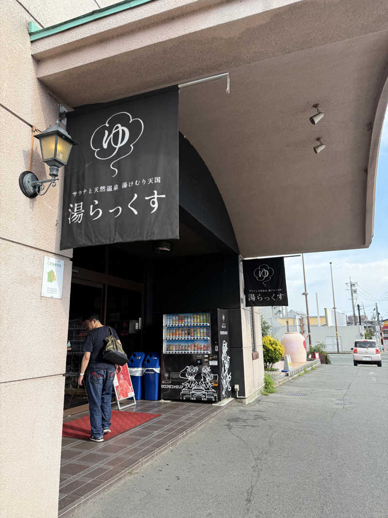 Enaさんのサウナと天然温泉 湯らっくすのサ活写真