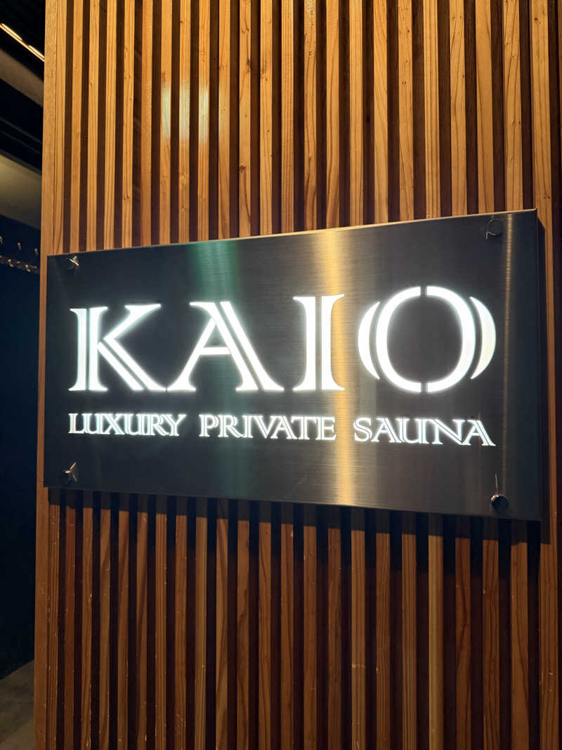 rutsuさんのLUXURY PRIVATE SAUNA KAIO 那覇のサ活写真