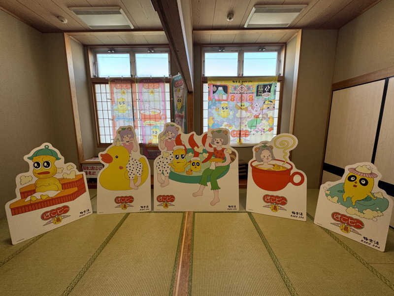 ピケさんの極楽湯 宮崎店のサ活写真