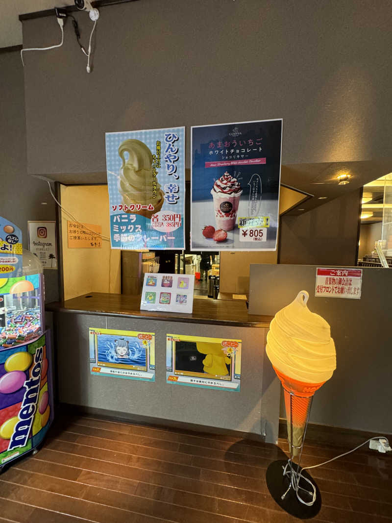 ピケさんの極楽湯 宮崎店のサ活写真