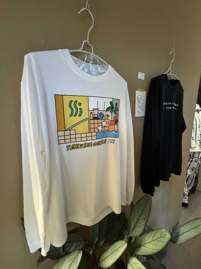 ピケさんの薬師温泉のサ活写真