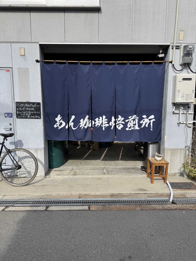 ピケさんのユートピア白玉温泉のサ活写真