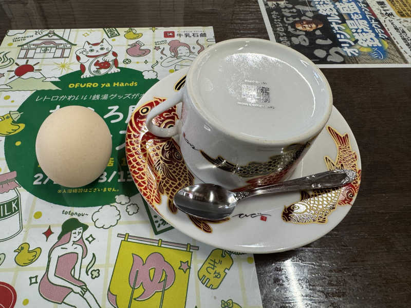 ピケさんの日之出湯のサ活写真