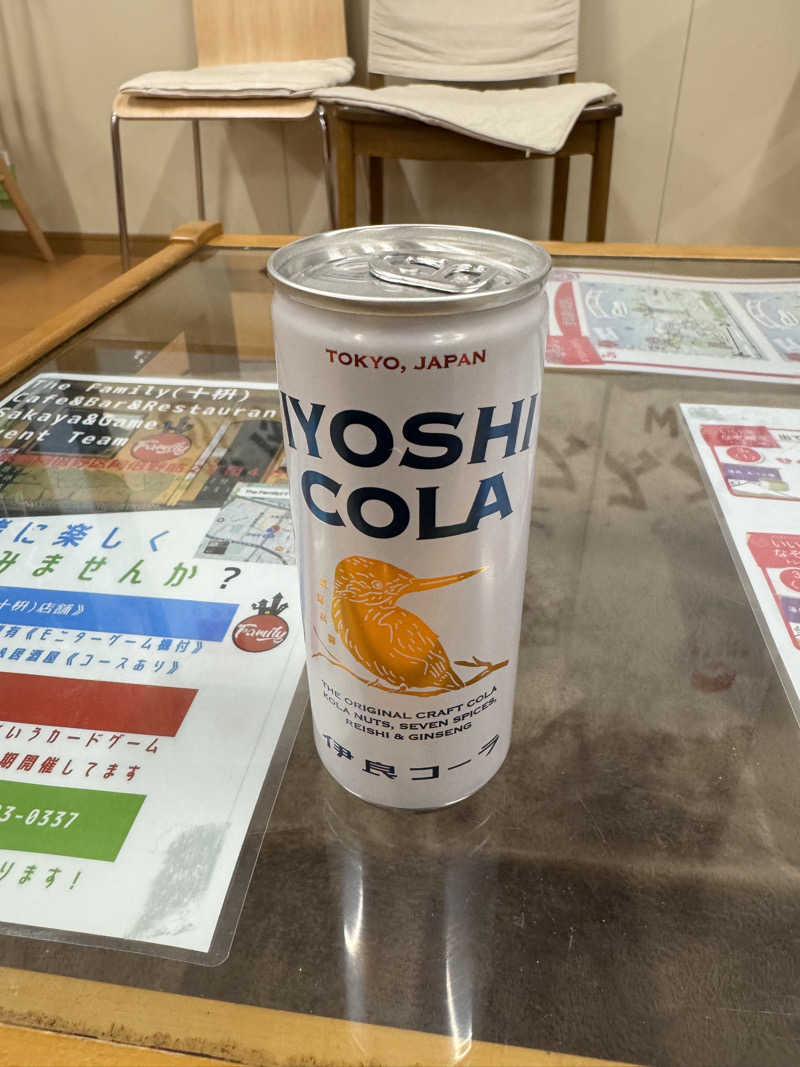 ピケさんの湯処 あべの橋のサ活写真