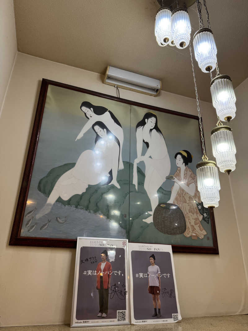 ピケさんの大垣サウナのサ活写真