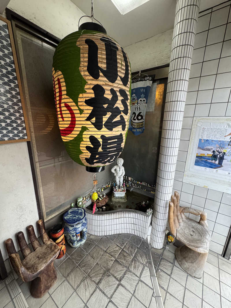 ピケさんの小松湯のサ活写真