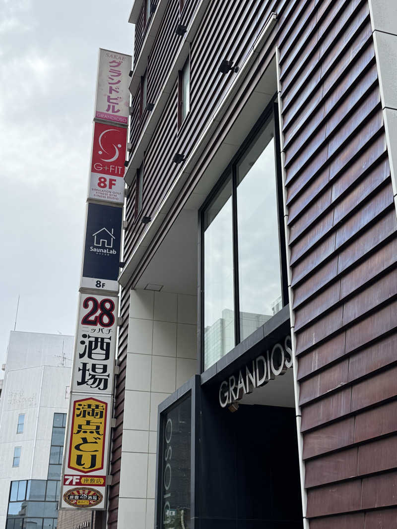 ピケさんのSaunaLab Nagoya (サウナラボ名古屋)のサ活写真