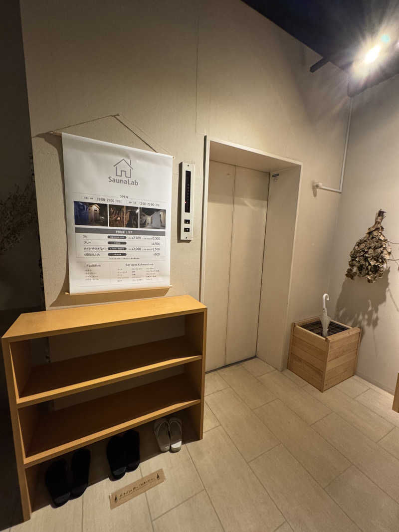 ピケさんのSaunaLab Nagoya (サウナラボ名古屋)のサ活写真