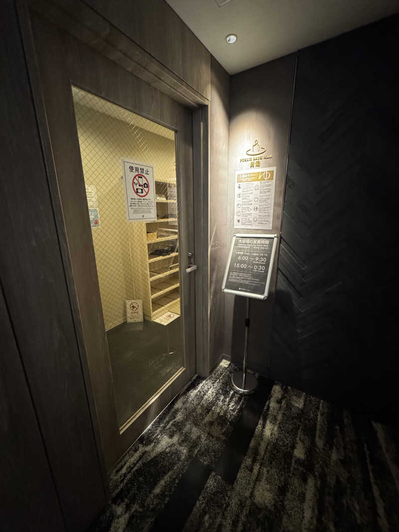 ピケさんのベッセルホテルカンパーナ名古屋のサ活写真