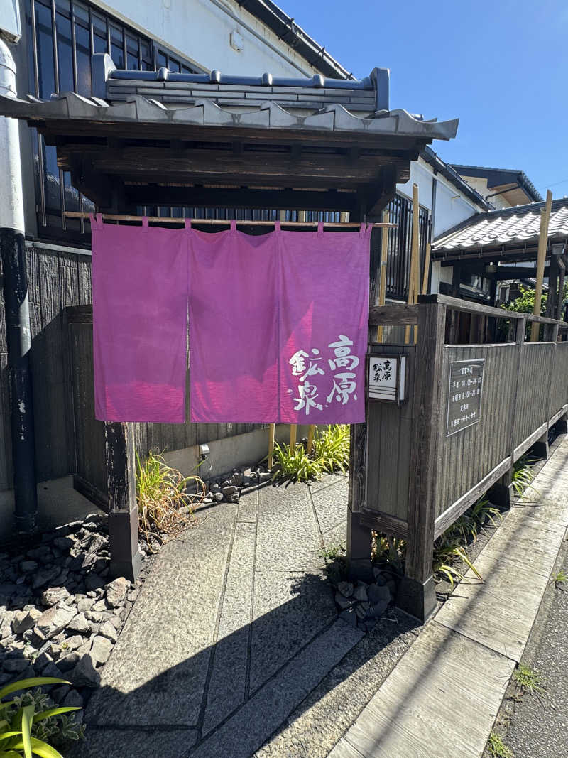 ピケさんの高原鉱泉のサ活写真