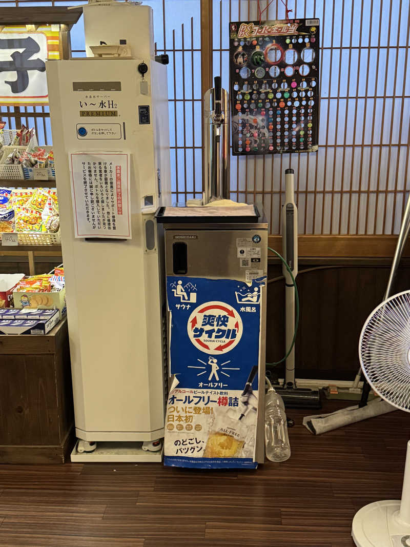 ピケさんの高原鉱泉のサ活写真