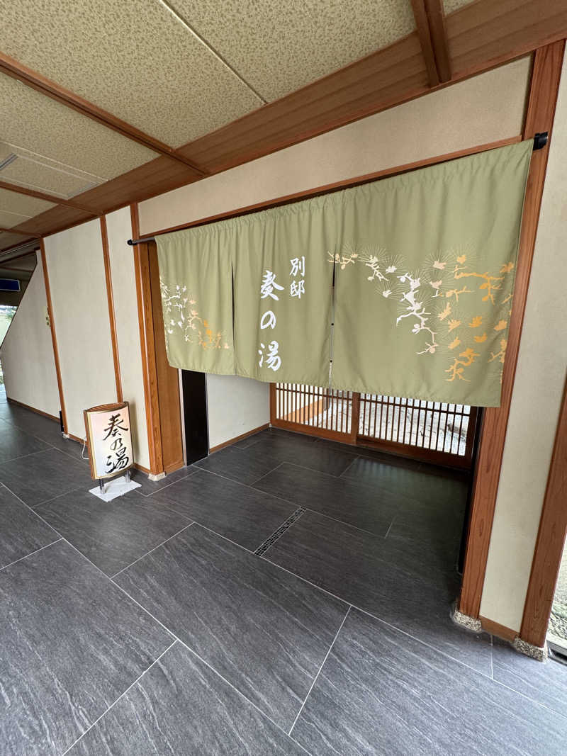 ピケさんの山代温泉 みやびの宿 加賀百万石のサ活写真