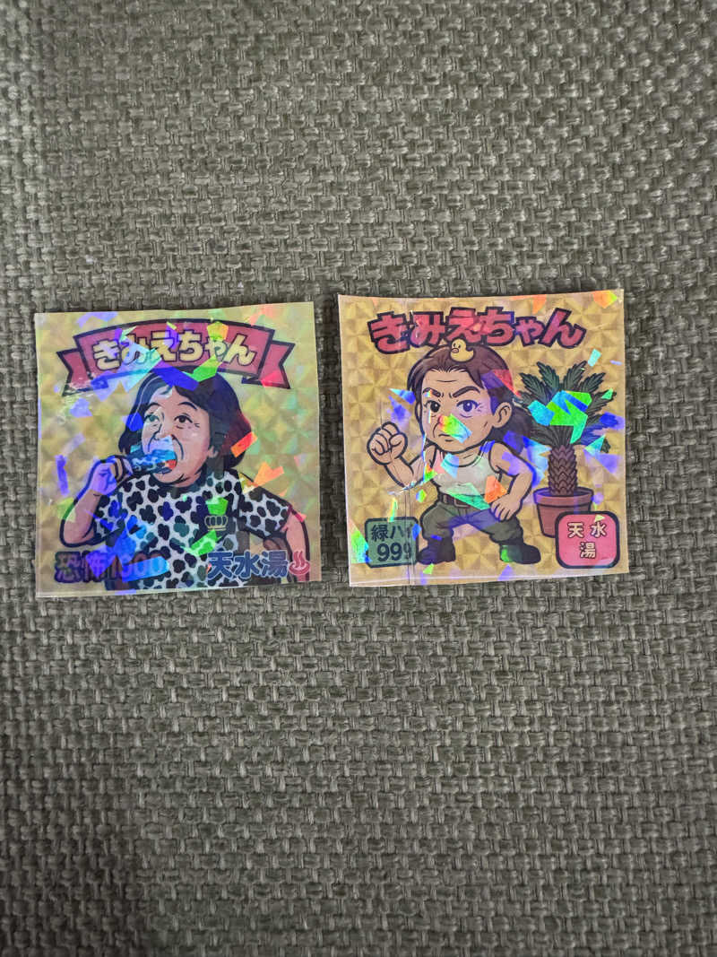 ピケさんの天水湯のサ活写真