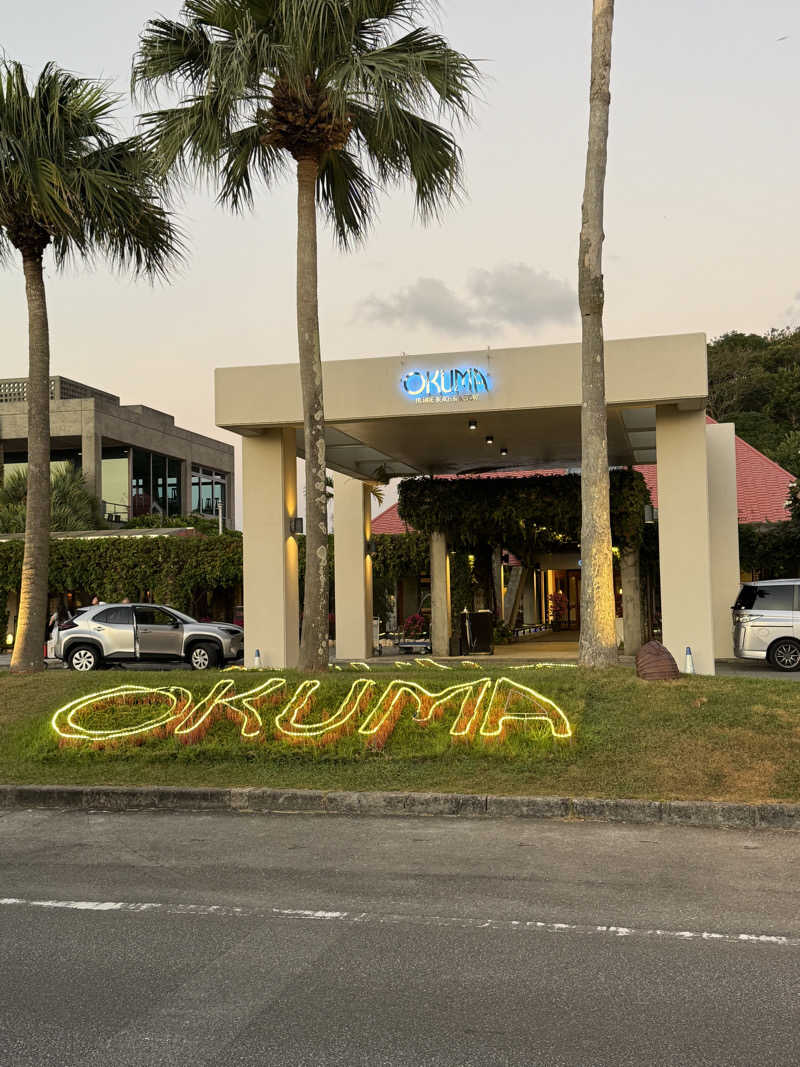 ピケさんのオクマ プライベートビーチ & リゾートのサ活写真