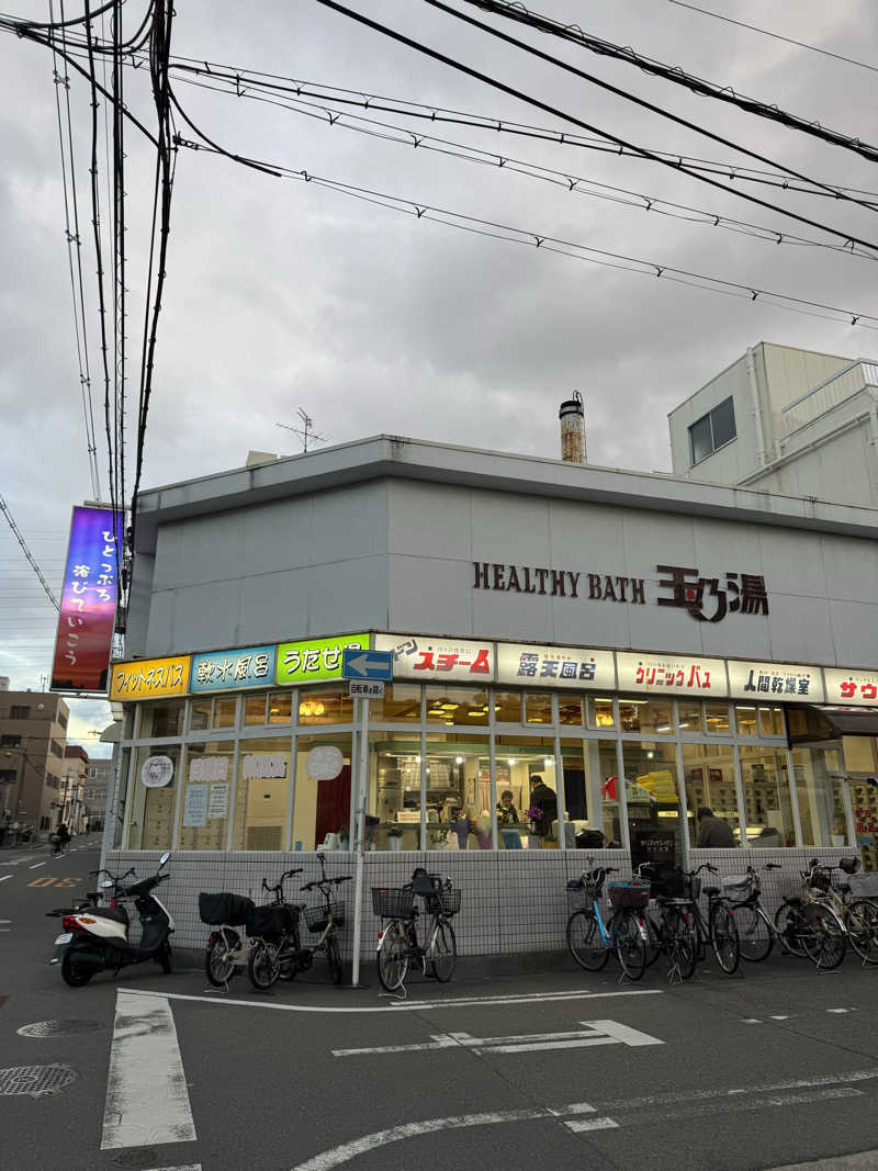 ピケさんの玉乃湯のサ活写真