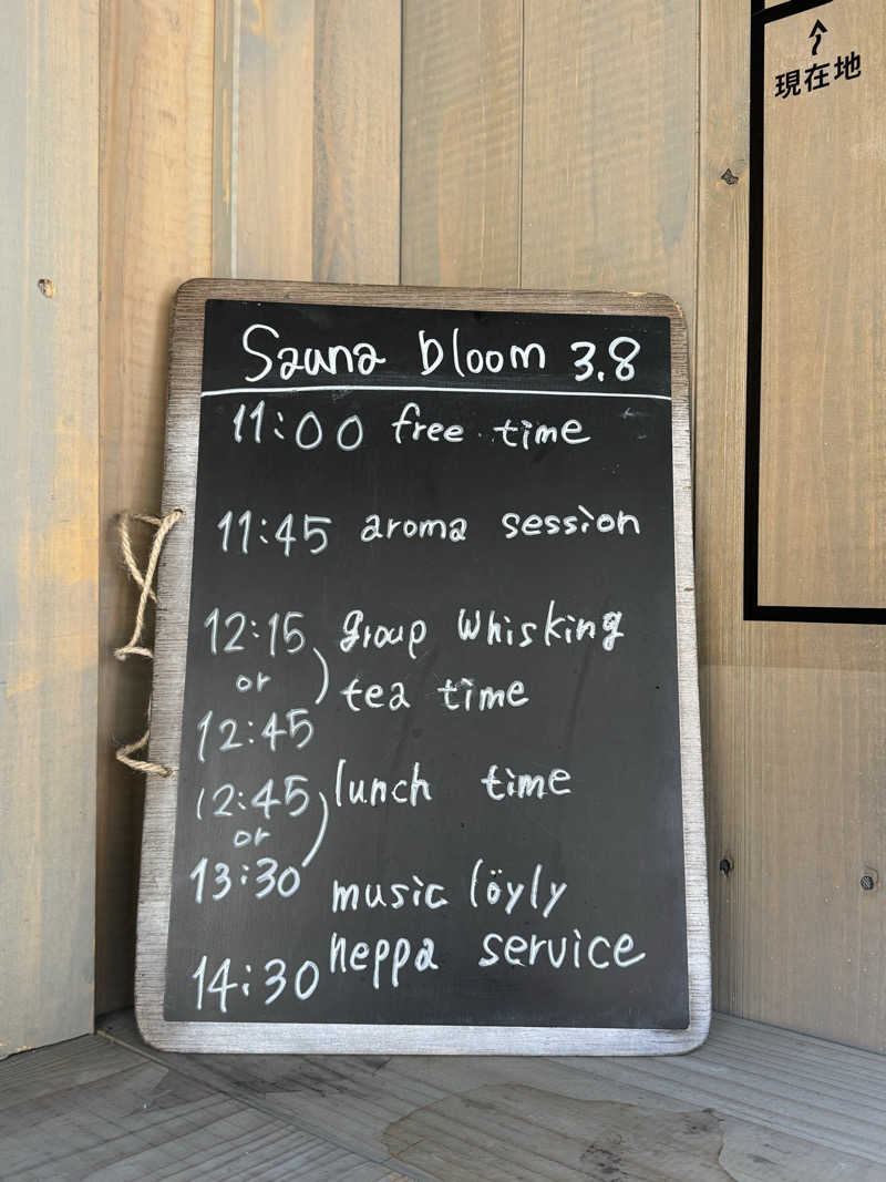 ピケさんのsauna kolme kylä (サウナ コルメ キュラ)のサ活写真