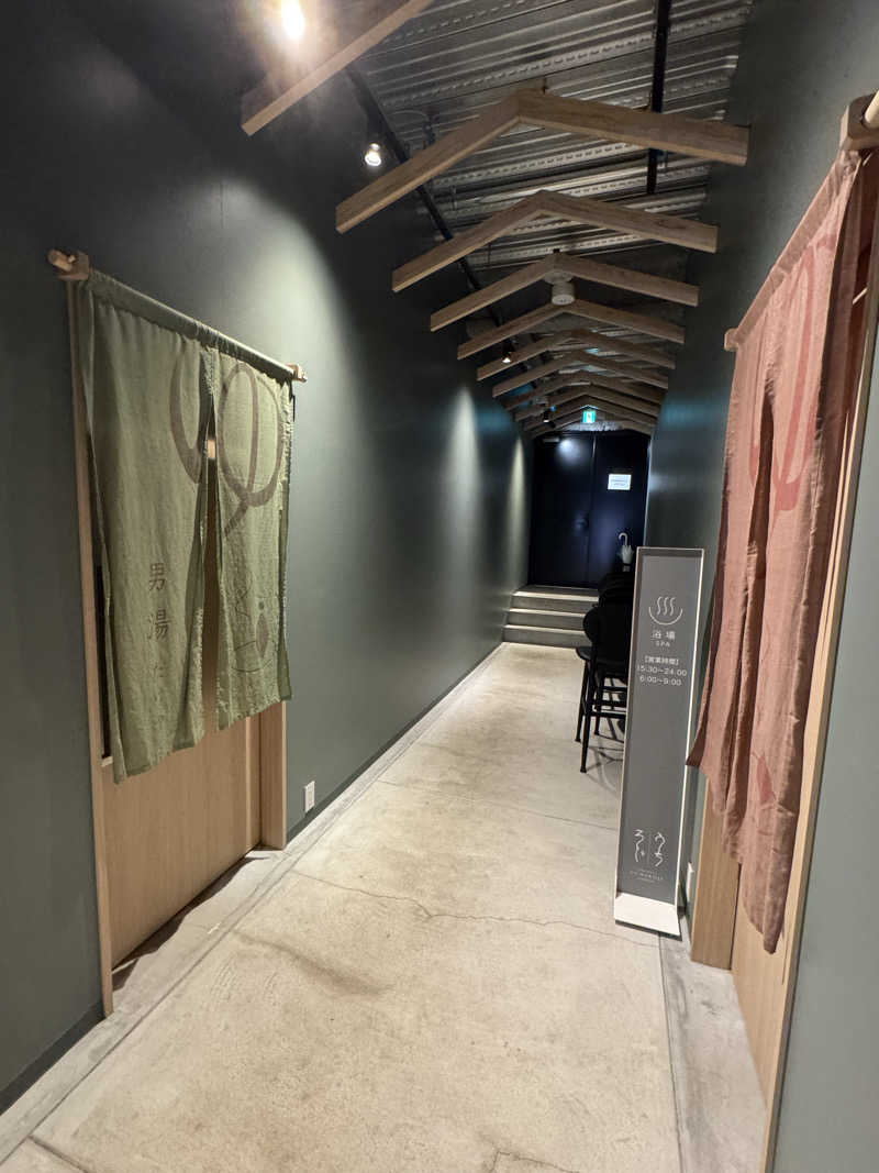 ピケさんの嬉野温泉 宿屋うちろじのサ活写真