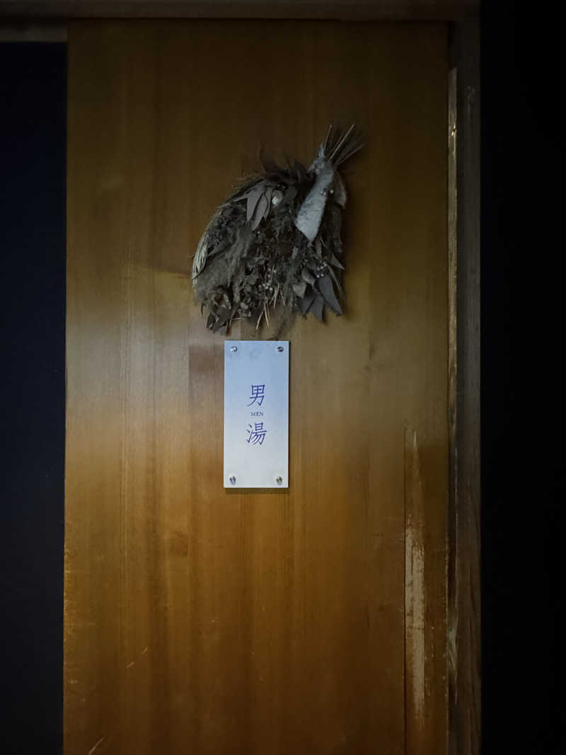 ピケさんの御船山楽園ホテル  らかんの湯のサ活写真