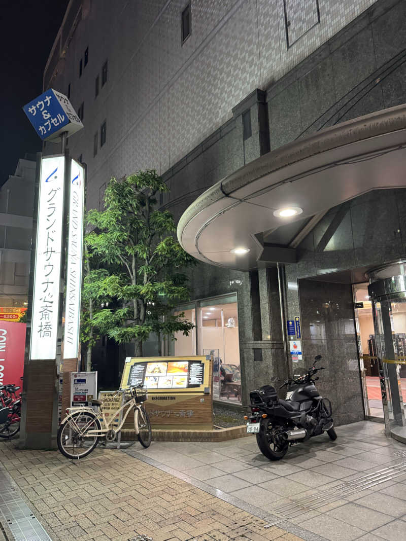 ピケさんのグランドサウナ心斎橋のサ活写真
