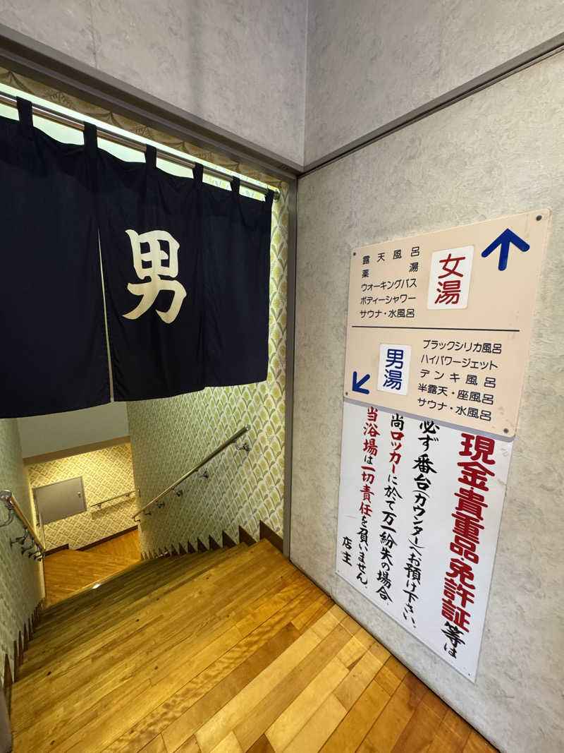 ピケさんの天神湯のサ活写真