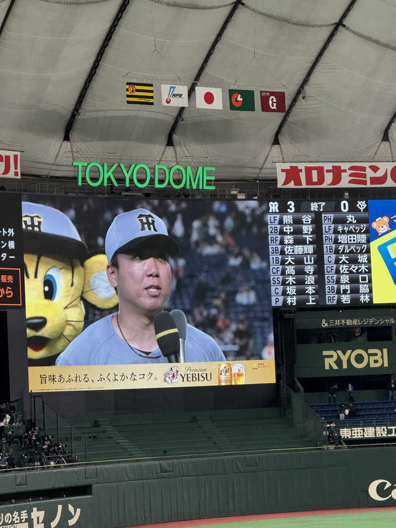 ピケさんの東京荻窪天然温泉 なごみの湯のサ活写真