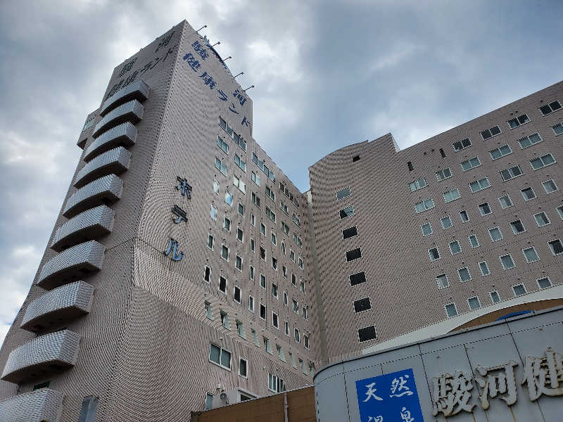 キミィさんの駿河健康ランドのサ活写真