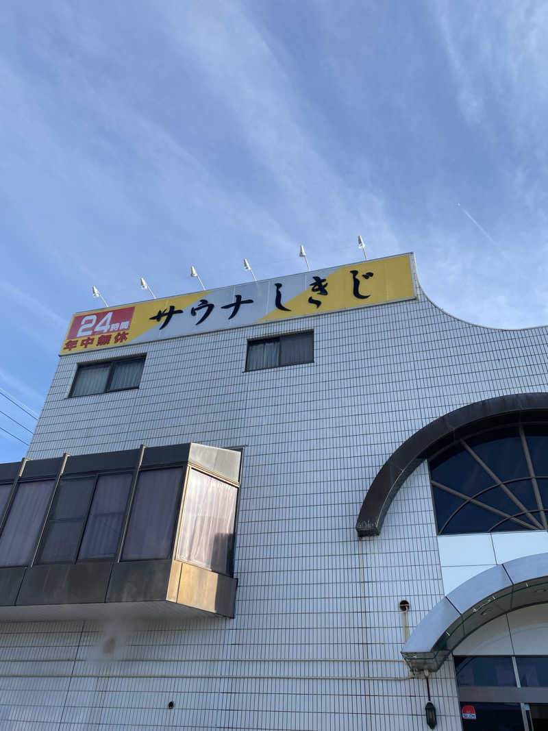 とりもちさんのサウナしきじのサ活写真