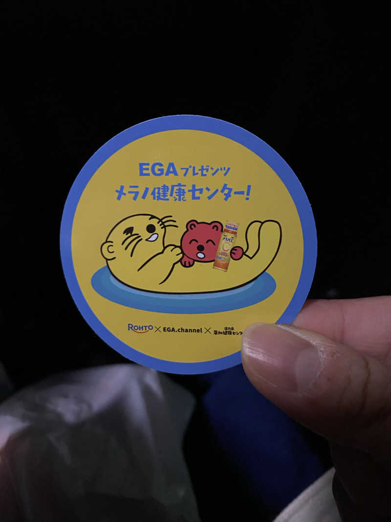 とりもちさんの湯乃泉 草加健康センターのサ活写真